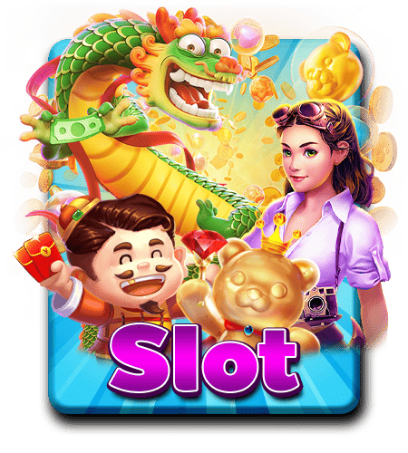 စလော့ဂိမ်း