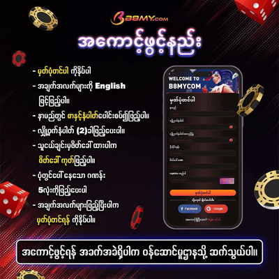 ငါးပစ်ဂိမ်း APK